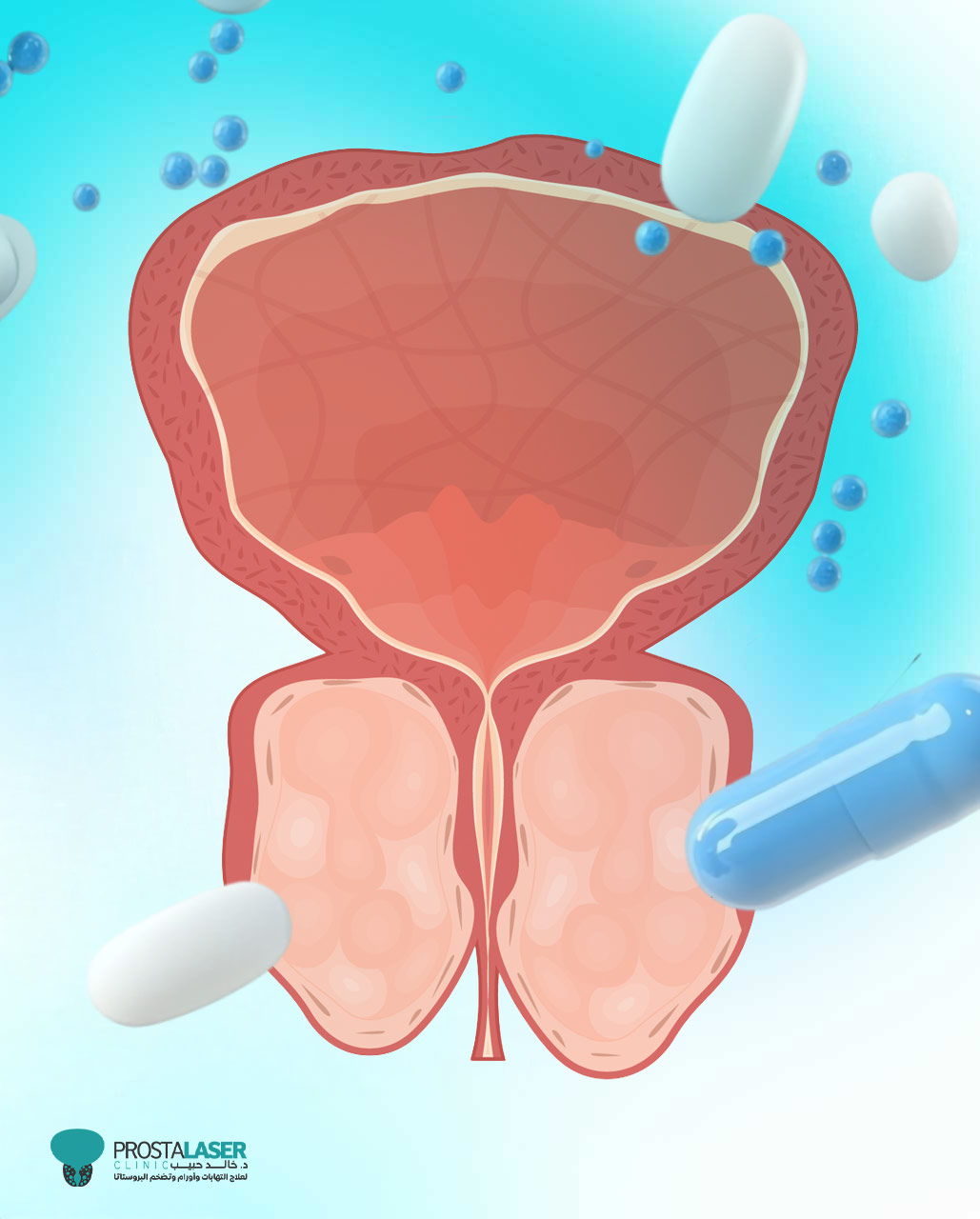 أفضل دواء لتضخم البروستاتا