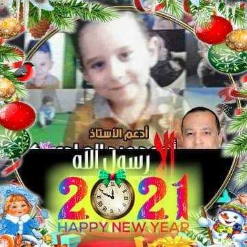 محمد شحات