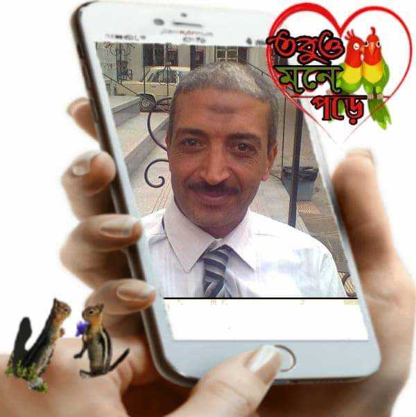 Mohamed Hussain